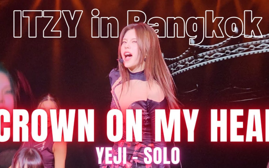 超a～黄礼志《crown on my head》泰国演唱会solo高清舞台