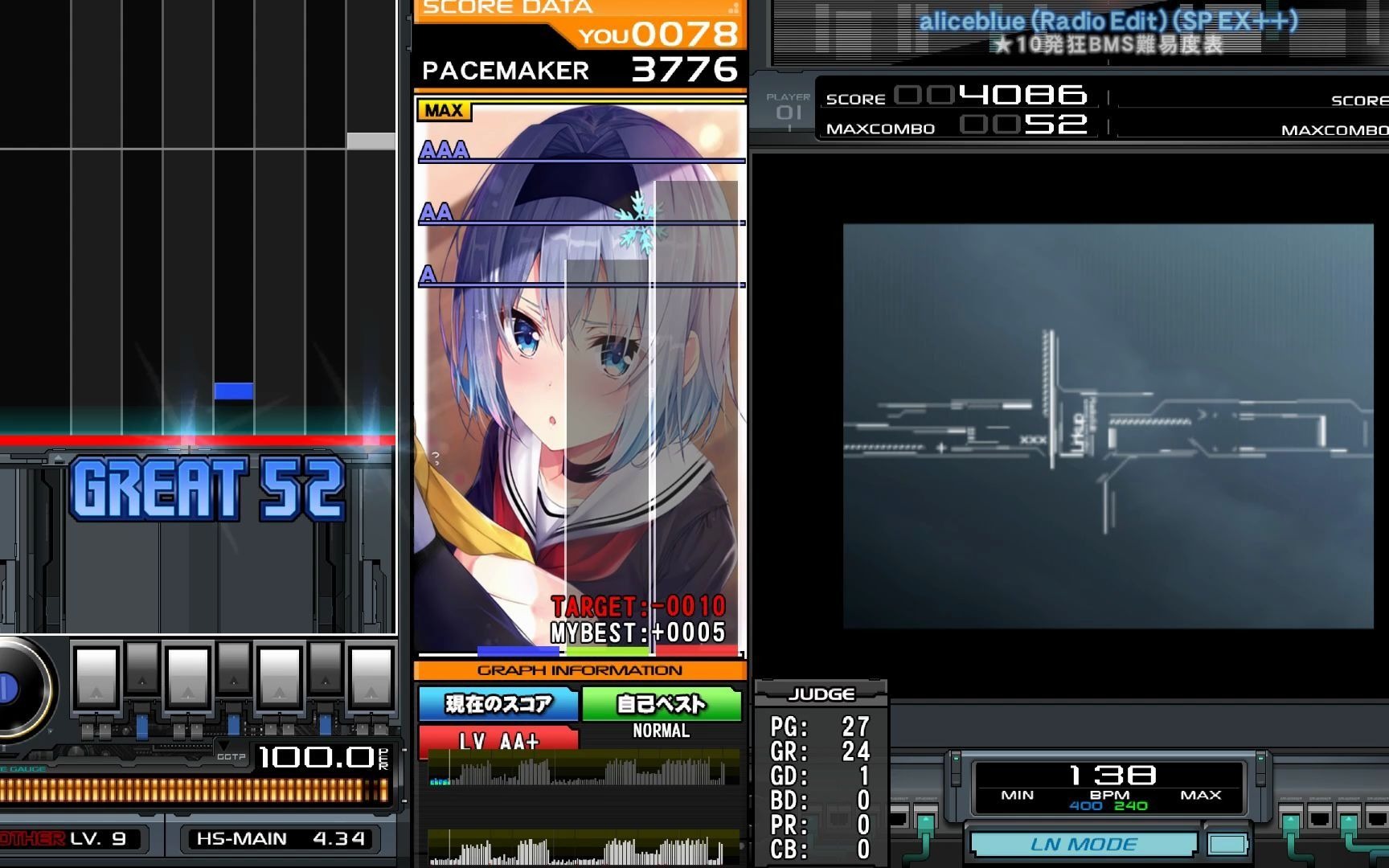 【bms】aliceblue(radio edit) (sp ex  ) hardclear