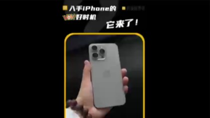 仅需4400多?入手iPhone的好时机来了!哔哩哔哩bilibili