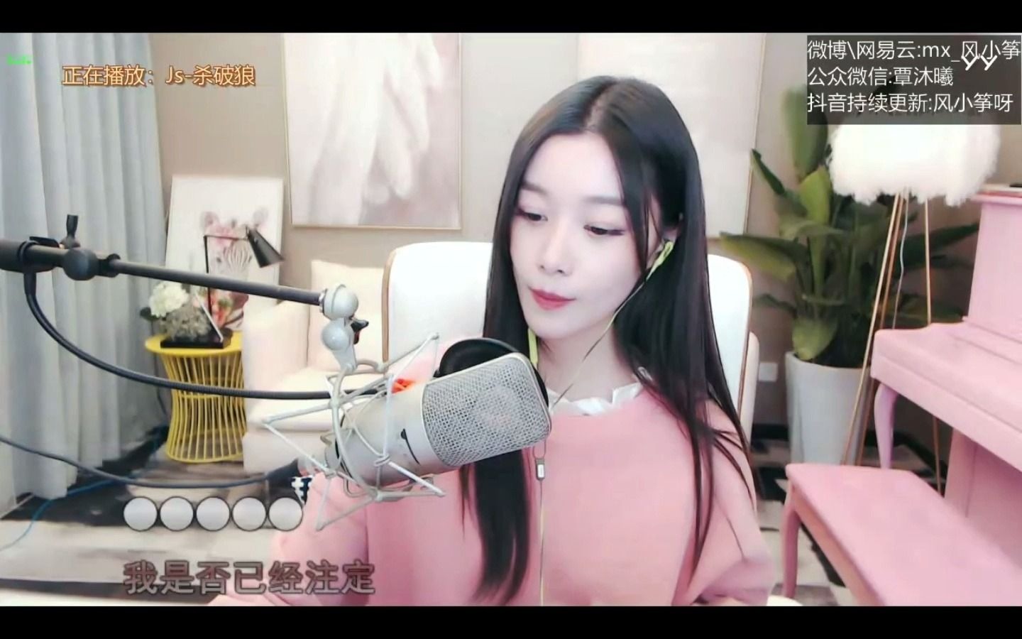 2086风小筝杀破狼仙剑一主题曲20191217