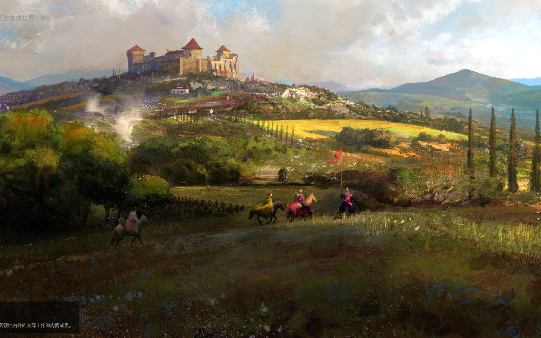 【十字军之王3】归义军的征服之路(1):初代称王