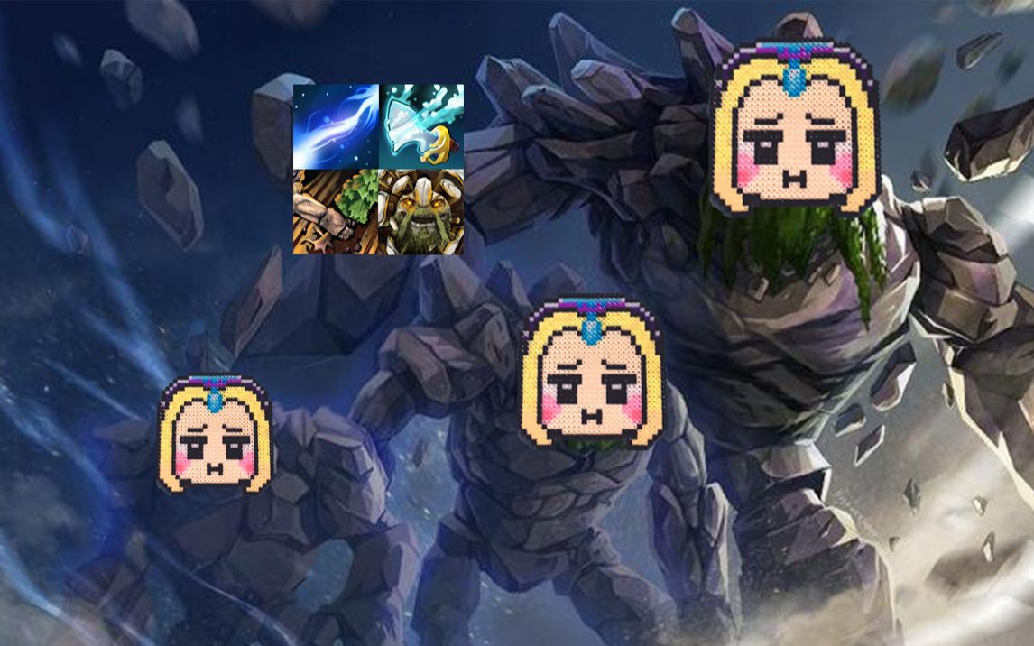 [dota2 omg][羁绊 抓树 潮汐使者 长大]_哔哩哔哩 (゜-゜)つロ 干杯