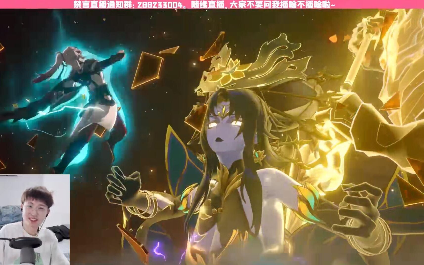 【星穹铁道/果蝇轰】这就是星穹铁道的boss战!