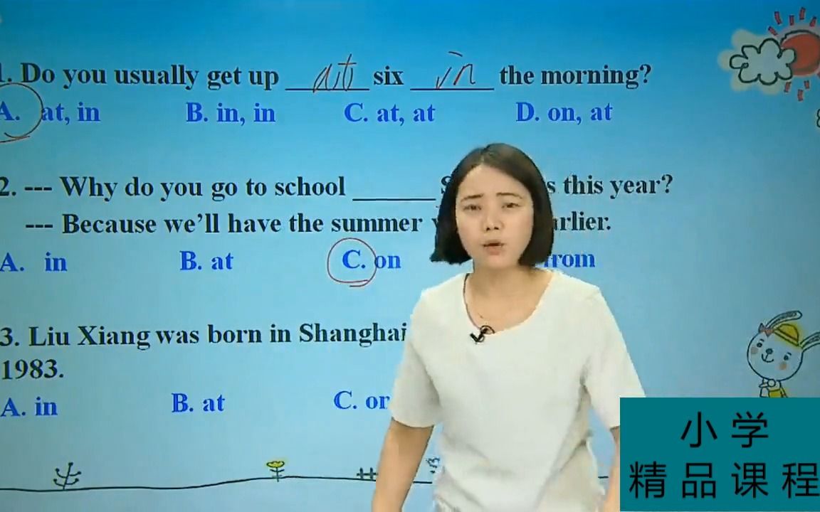 小学六年级英语:小升初英语高分必备之易错题集锦 ,重点解析哔哩哔哩bilibili