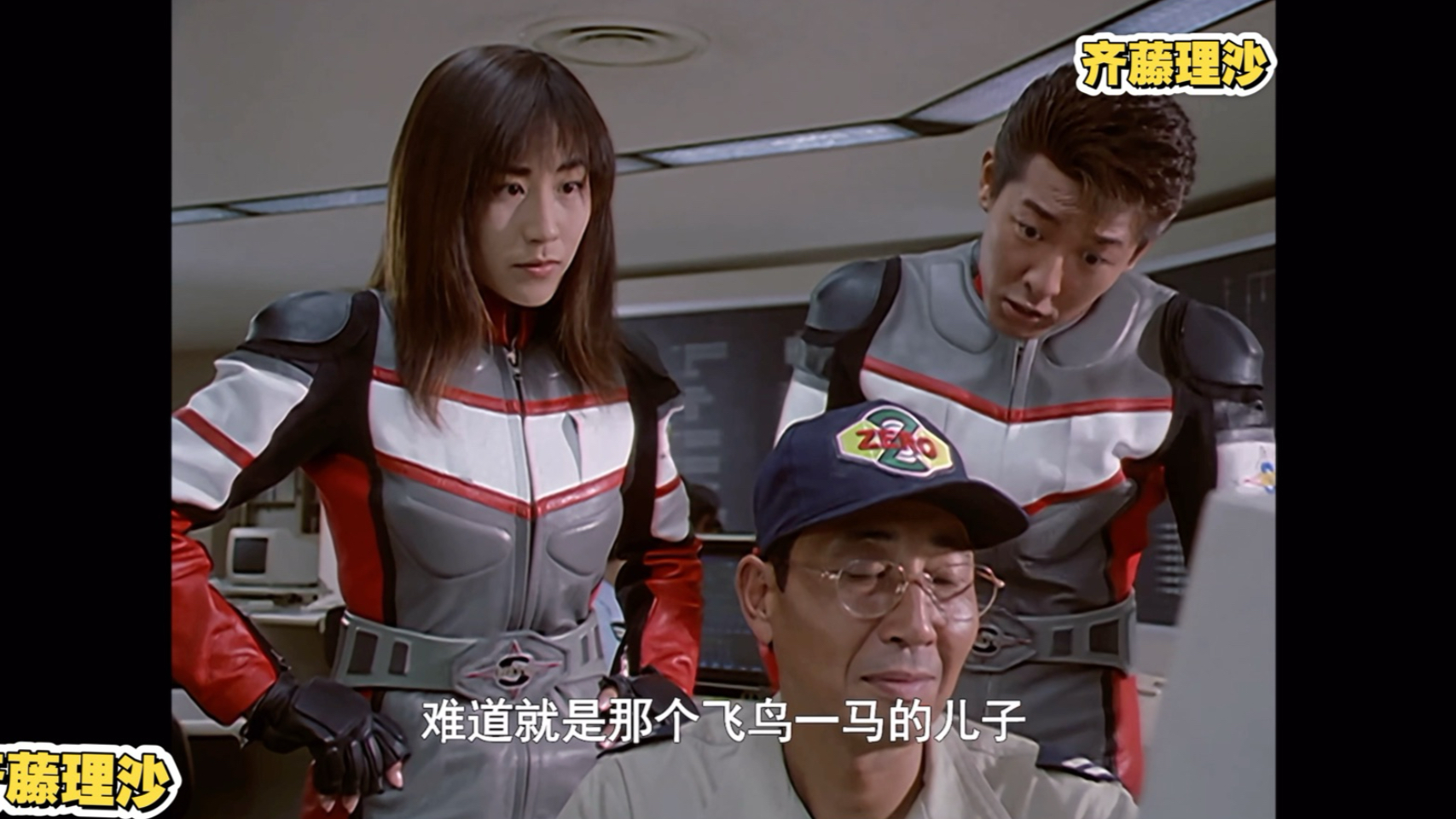 我相信日本人里面有坏人,也有好人,例如,齐藤理沙姐姐就是一个好人