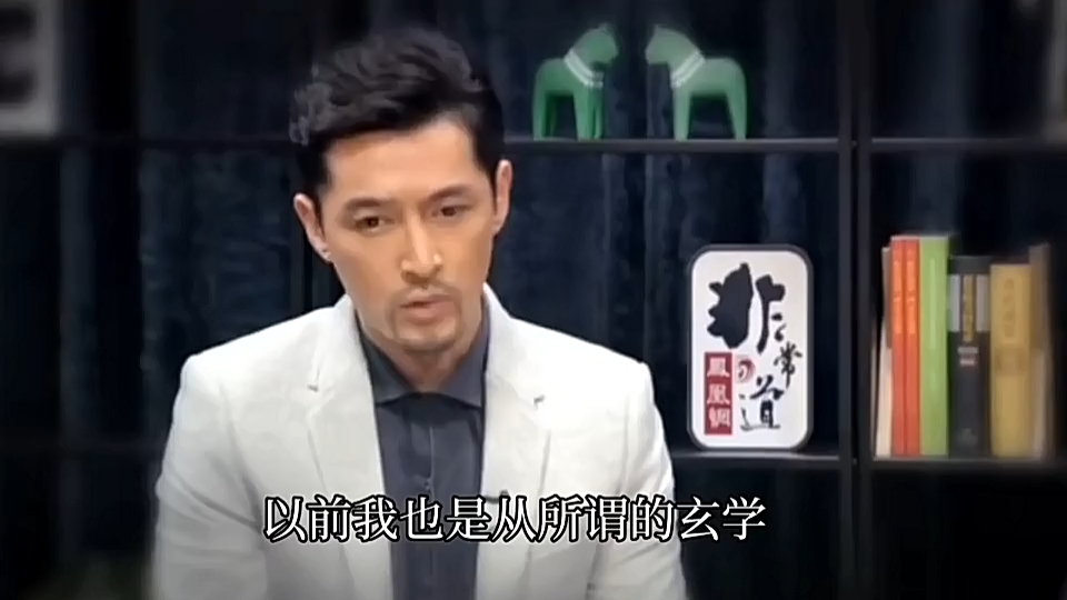 2023/8/22胡歌老师关于灵魂的见解哔哩哔哩bilibili