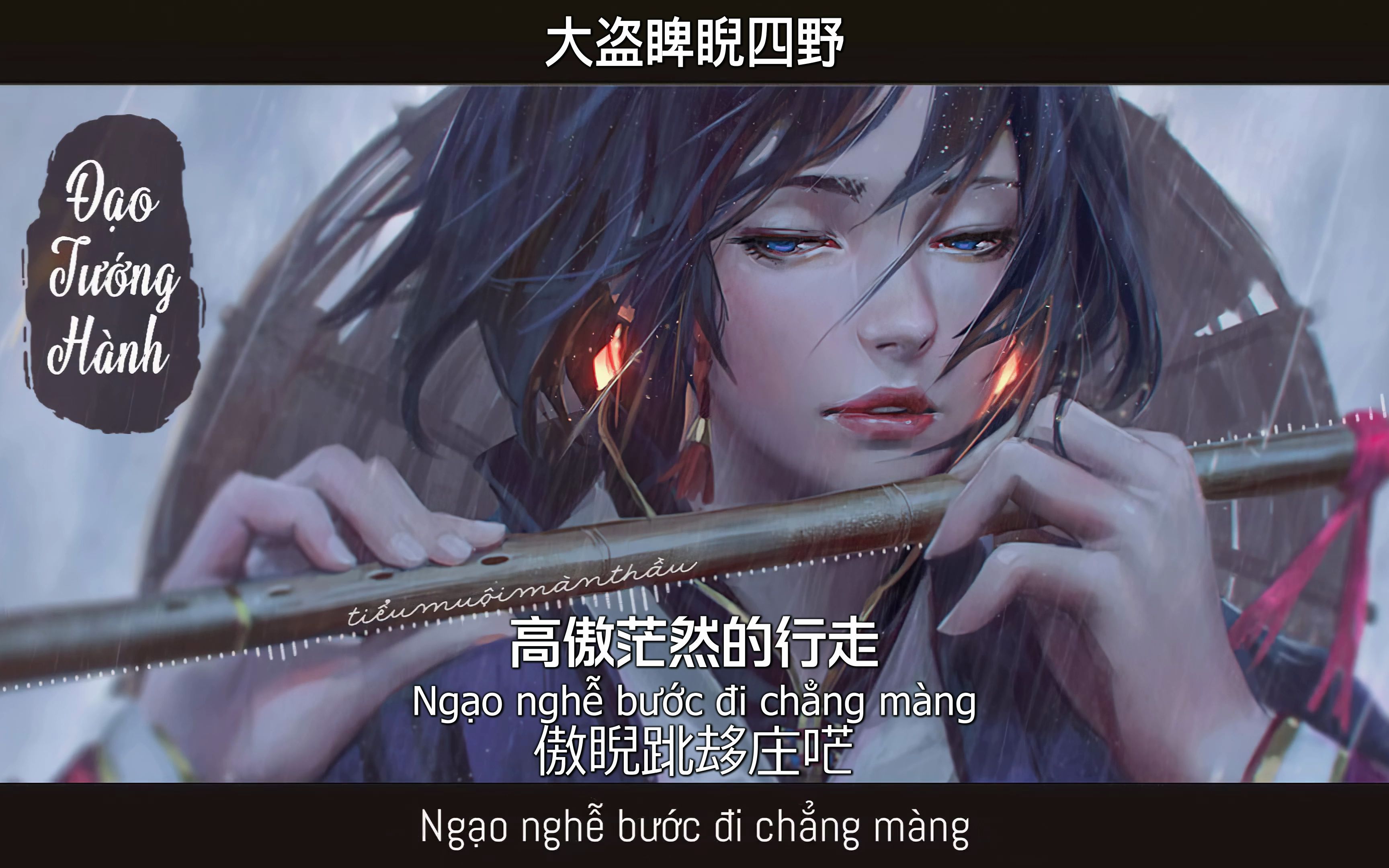 [图]【歌曲】盗将行 (越南语版) Đạo Tướng Hành - Tiểu Muội Màn Thầu (馒头小妹) [2020-09-19]