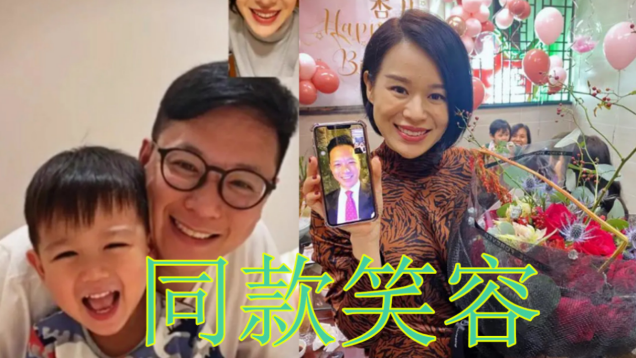 41岁胡杏儿庆生,老公李乘德抱儿子隔空送祝福,一家人秀同款笑容哔哩哔哩bilibili