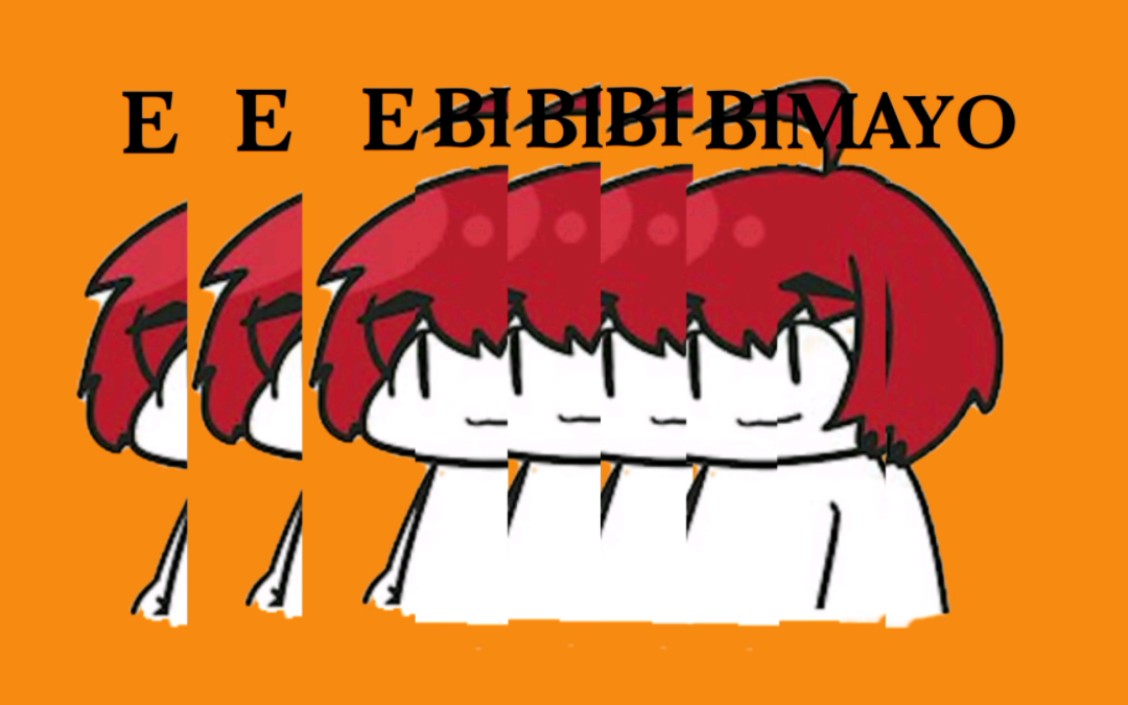 【ebimayo整活】e e bi bi ma yo yo