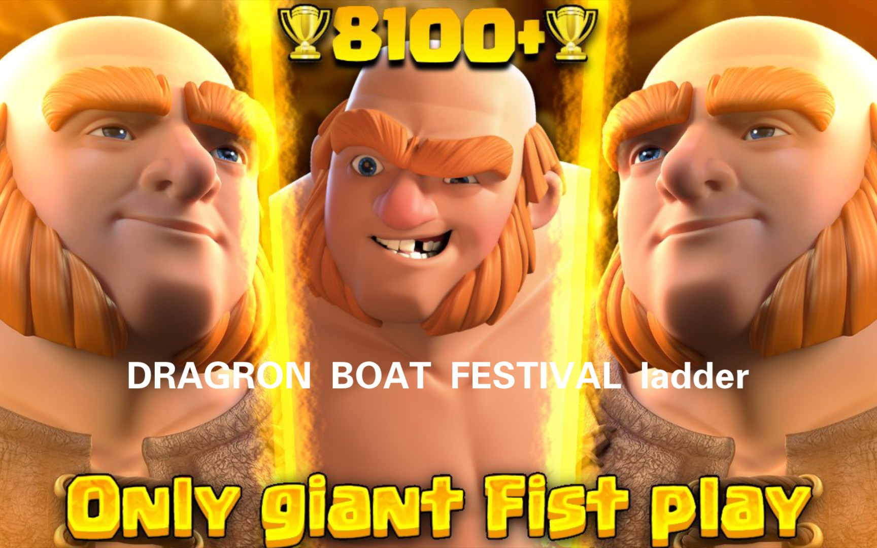 双王胖我命由我不由天voice