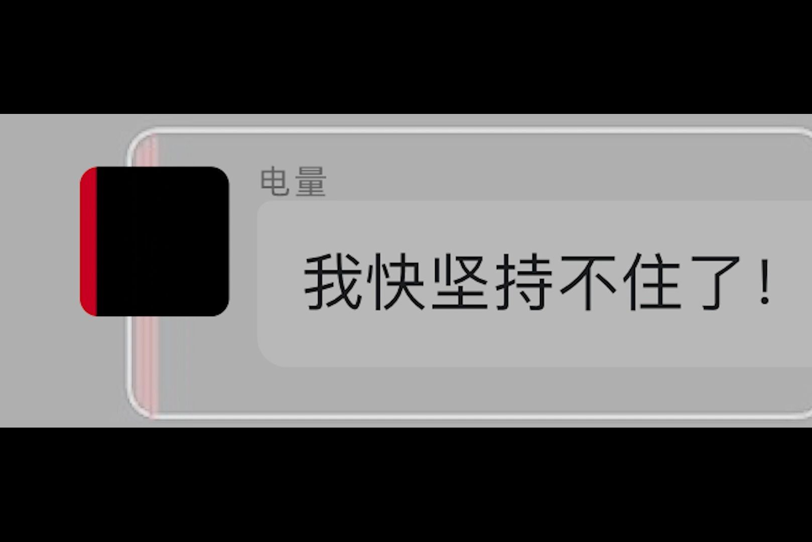 充电器找不到了怎么办?!哔哩哔哩bilibili