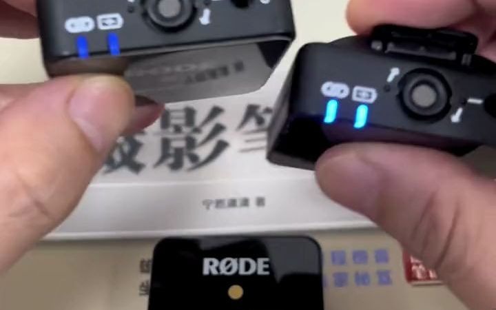 罗德小蜜蜂收不到声音?Wireless Go II如何配对罗德 麦克风 Wireless 无线麦克风 无线麦克风的使用哔哩哔哩bilibili