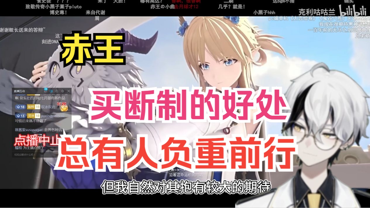 赤王空灵看克苟锐评《来自星尘》他打开了对买断制游戏的评价门槛