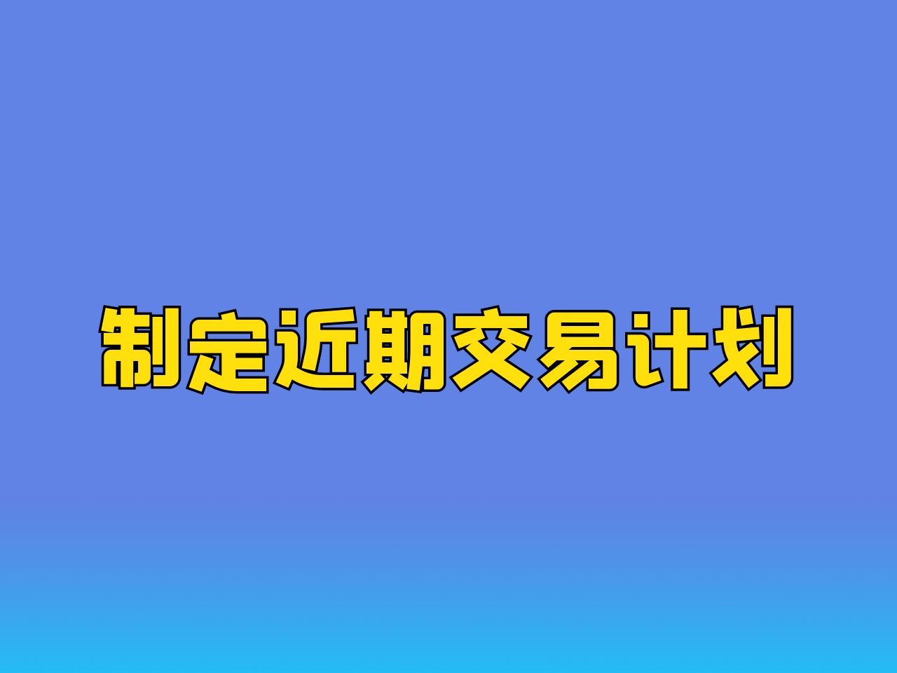 国内最好的贵金属投资平台(正规的贵金属投资平台有哪些)