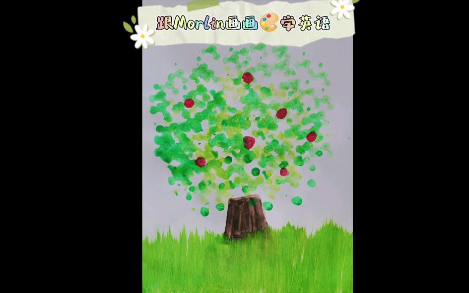 英语创意画 | Apple Tree苹果树哔哩哔哩bilibili