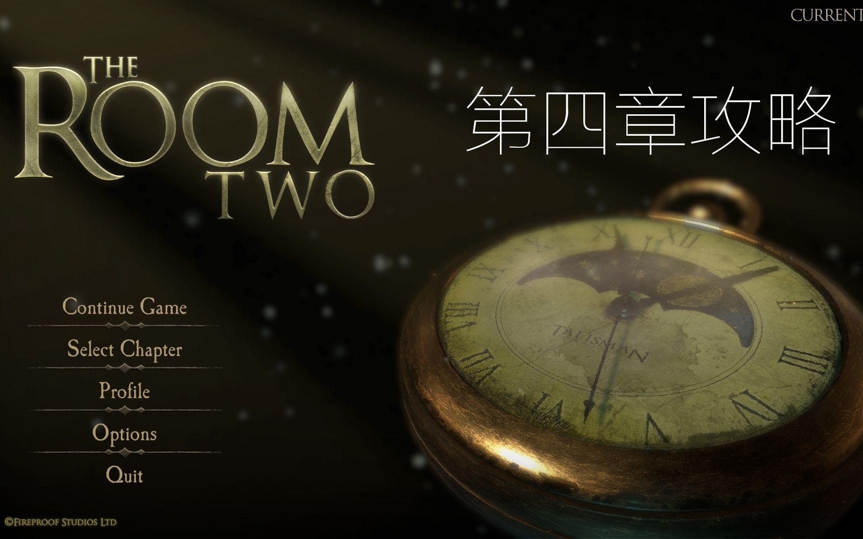 [图]The Room Two第四章节