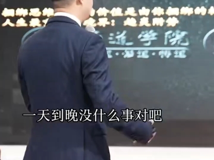 趋炎附势哔哩哔哩bilibili