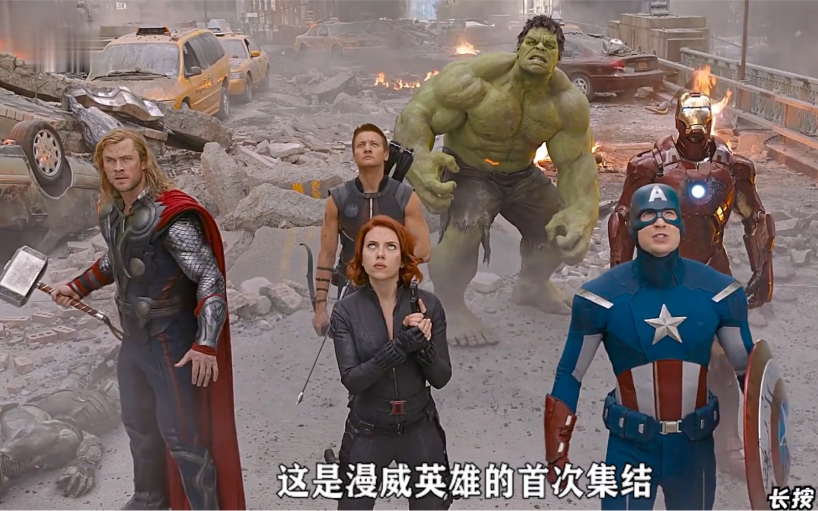 复联1漫威六位超级英雄首次集结笑点多场面燃重温依旧热血下一部