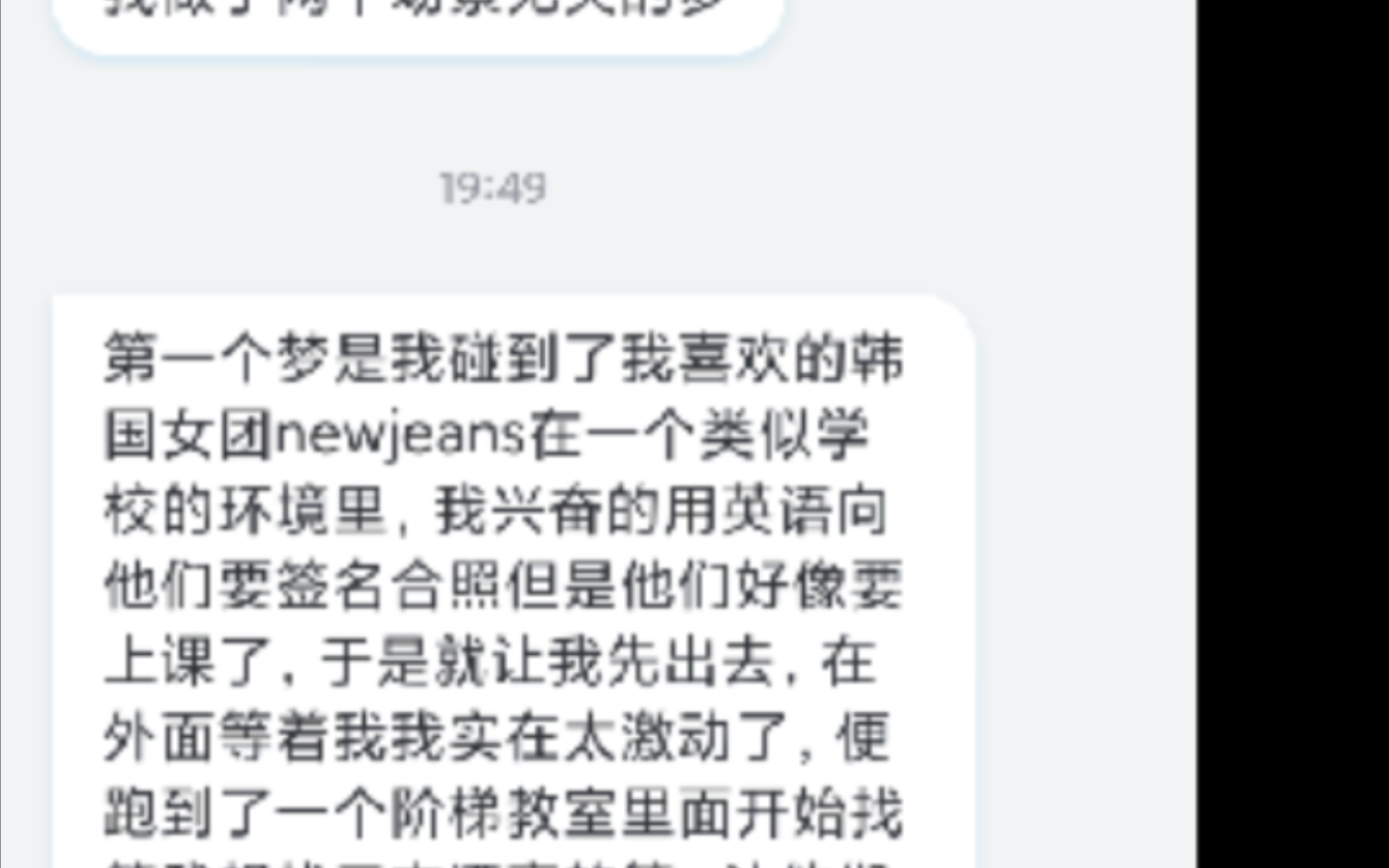 解梦:梦见韩国女团newjeans哔哩哔哩bilibili