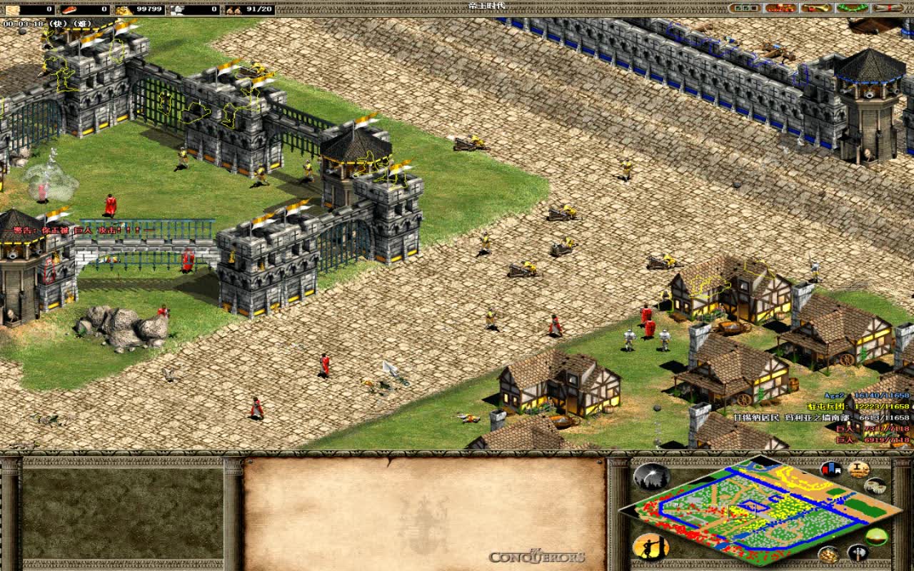 帝国时代2:征服者 up自制战役:进击的巨人之西甘锡纳陷落_哔哩哔哩