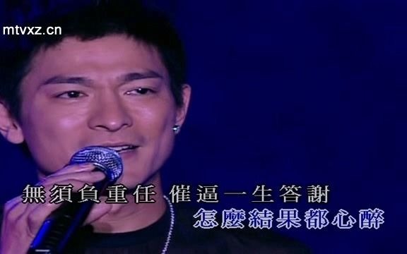 [图]刘德华-妈妈 I LOVE YOU(LIVE)(粤)