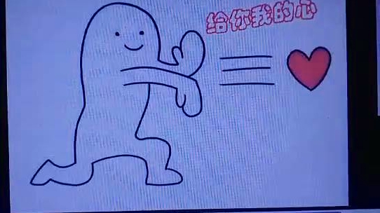 给你我的小心心_哔哩哔哩 (゜-゜)つロ 干杯~-bilibili