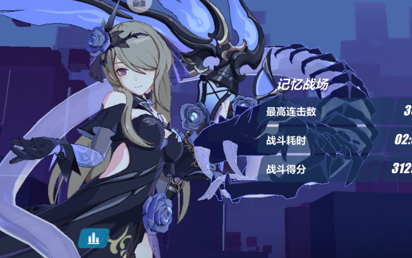【记忆战场】《崩坏3》sss迷迭打ss辉骑士·月魄31296分