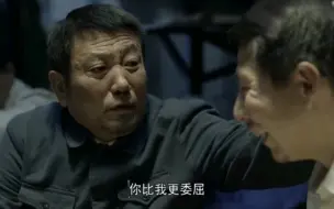 Video herunterladen: 【功德林国民将领的那些事儿】（17）长捷绝食