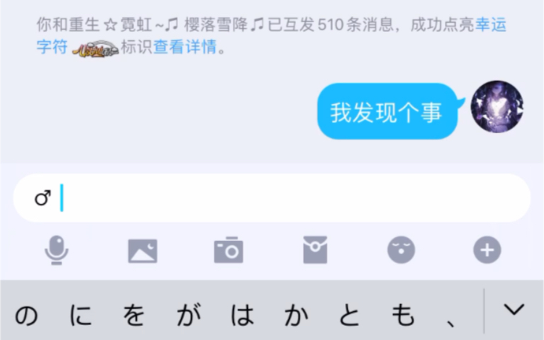 如何打出哲学符号♂?哔哩哔哩bilibili