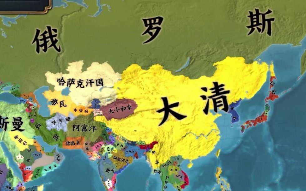【欧陆风云4看海67_清朝篇】大小和卓叛乱 [神圣的奥地利]_哔哩哔哩