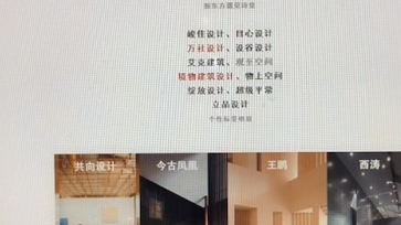 壹品曹解析公司哔哩哔哩bilibili