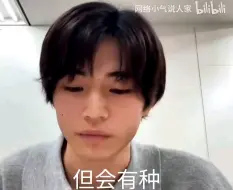 Télécharger la video: 【元虎】元纪:发动总攻——失败hhh\中泽元纪×小林虎之介\702直播6