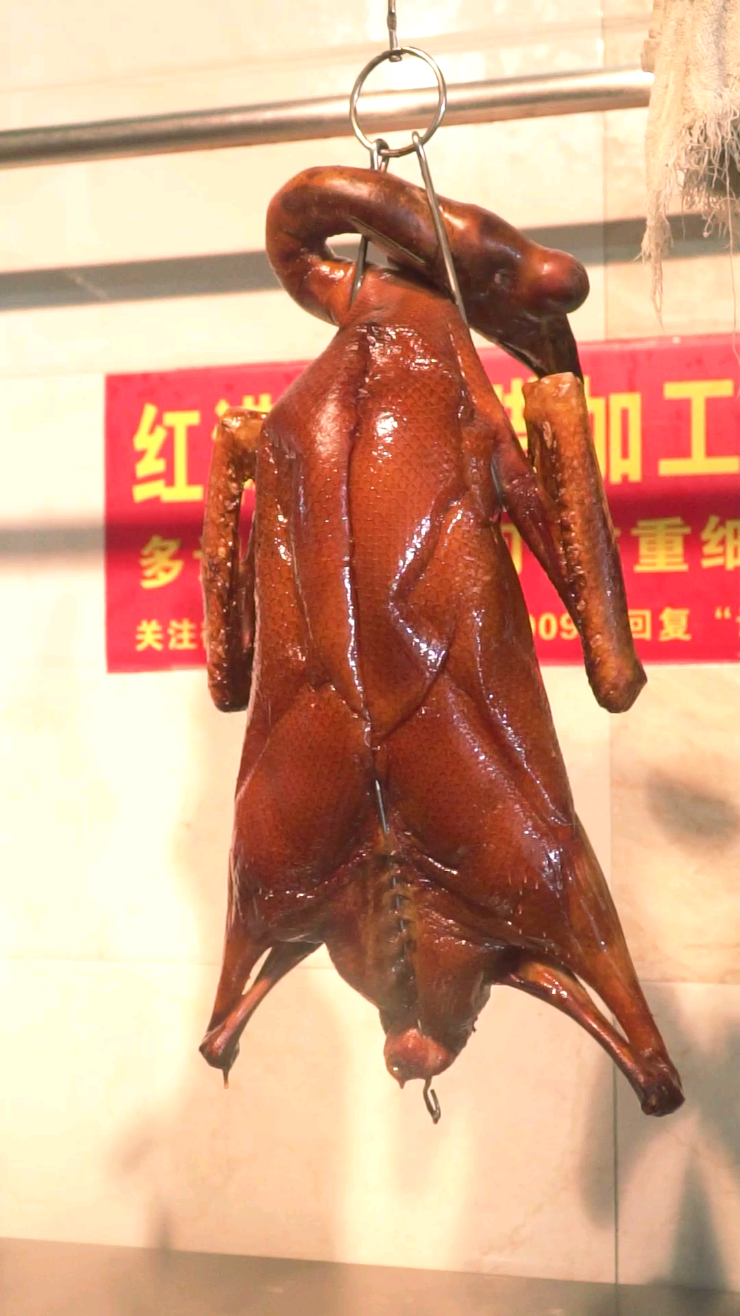 脆皮烧鹅好不好?带翅膀带脚烤好打包带走!