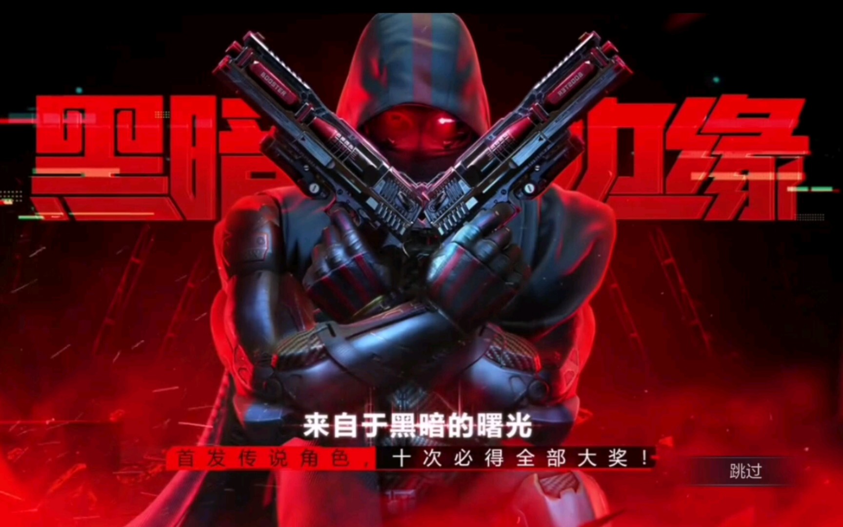 《使命召唤手游codm》