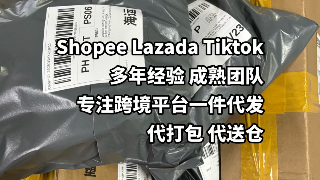 每一单都会核对,有问题会及时反馈给用户,一件代发和批量囤货都支持,客服小姐姐回答问题很及时,送仓也快.多年经验,成熟团队,一件代发,系统...