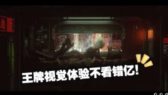 王牌视觉体验不看错亿！第五届GGAC大赛《东方文明幻想志》ANI组优秀奖名单揭晓