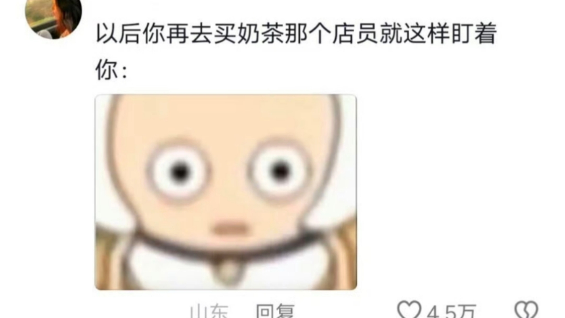 店员 : 再也不会热情了𐟘�”哩哔哩bilibili