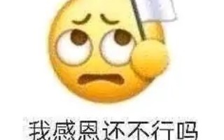 什么叫智慧校园啊?哔哩哔哩bilibili