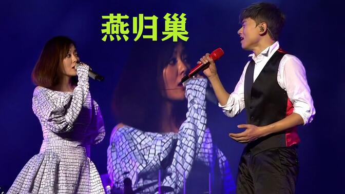 张杰 张靓颖 《燕归巢》