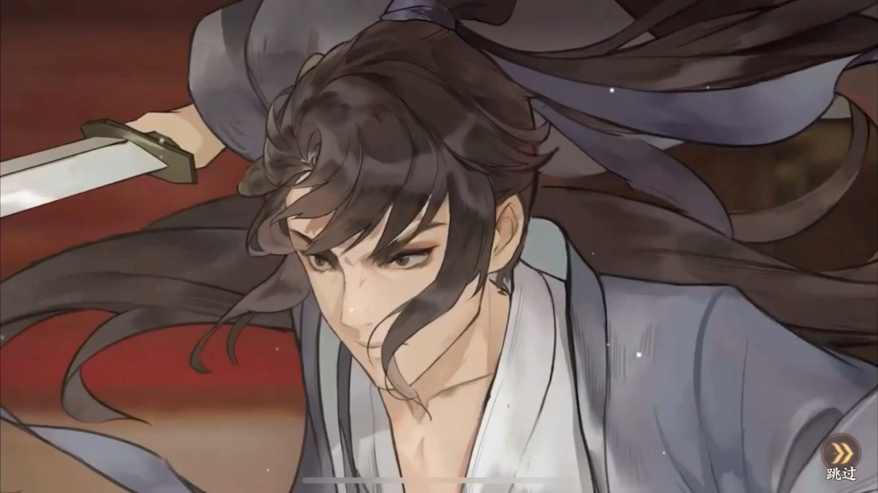 忘川风华录 我喜欢张良,你们呢.哦吼~帅