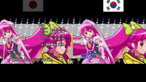 ハピネスチャージプリキュア 韓国語版ed 哔哩哔哩 Bilibili