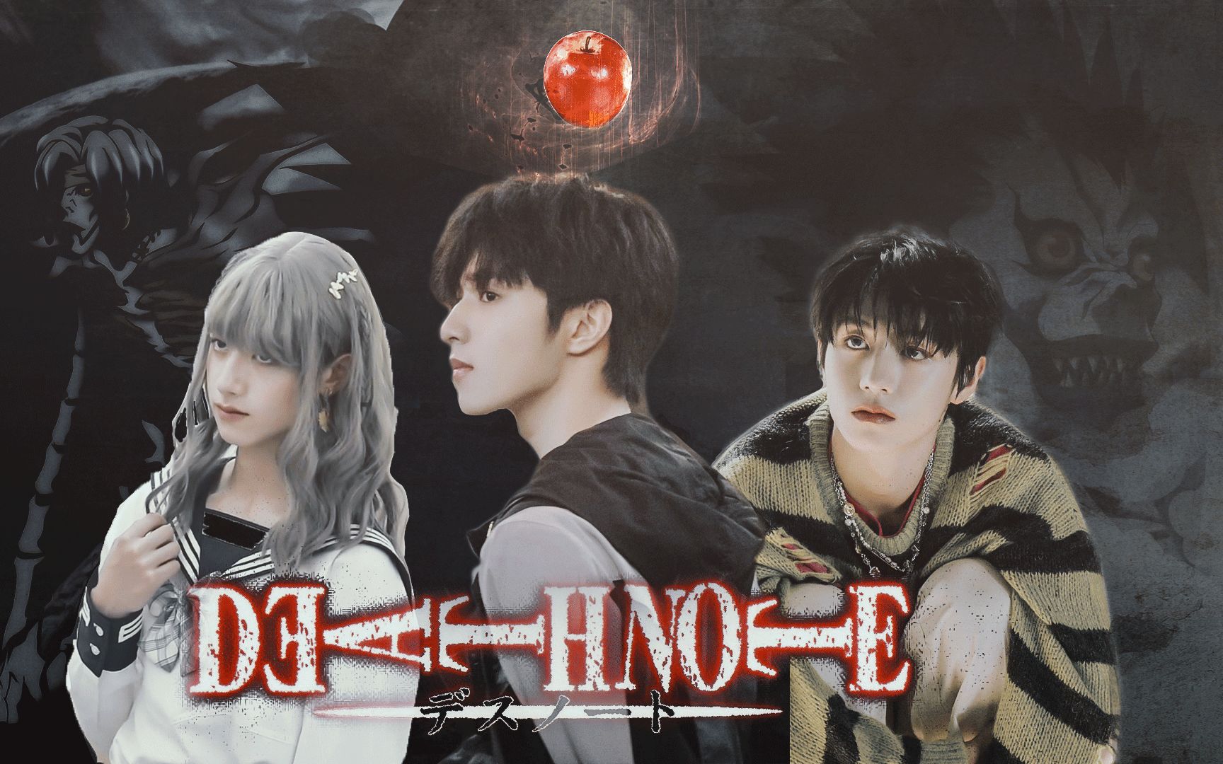 【文朱|刘耀文x朱志鑫】如果内娱有机会翻拍death note