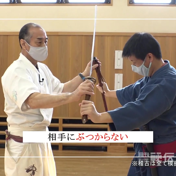 黒田鉄山 遊び稽古_哔哩哔哩_bilibili