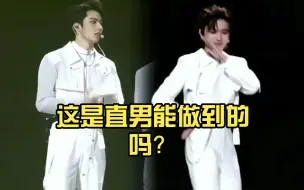 Download Video: 这是直男能做到的吗？