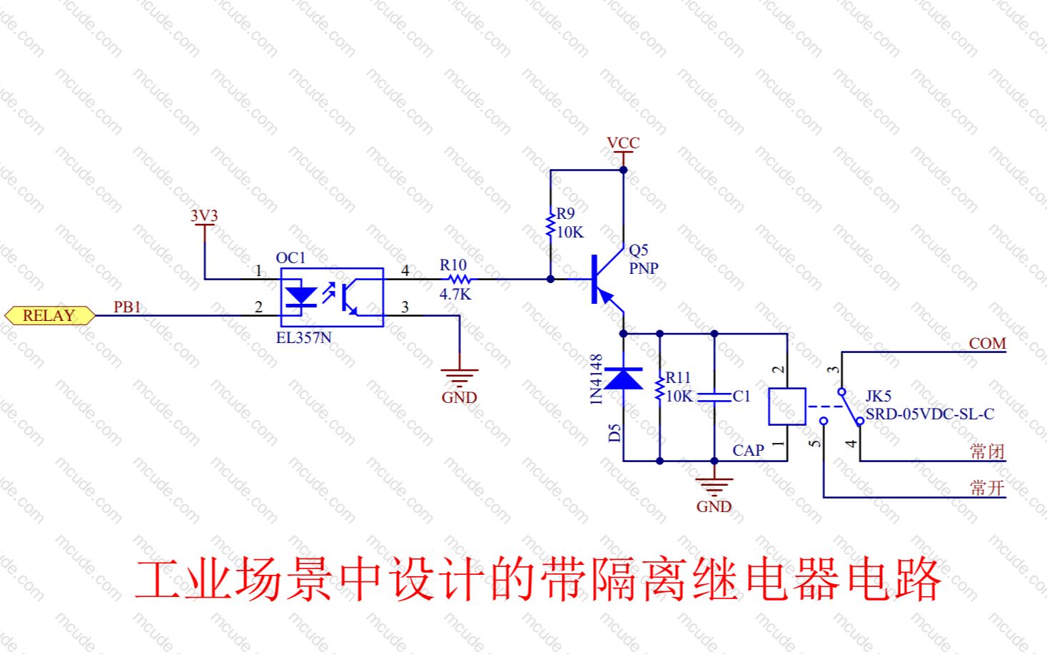 单片机控制继电器的原理和使用哔哩哔哩bilibili