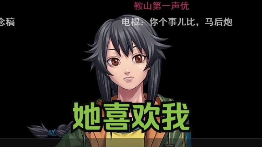 名侦探电棍的人狼村二周目:我要拯救千枝实!(后被电棍认证为啥比) - 视频下载 Video Downloader