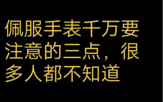 借用一下其它up主的视频 给大家科普一下哔哩哔哩bilibili