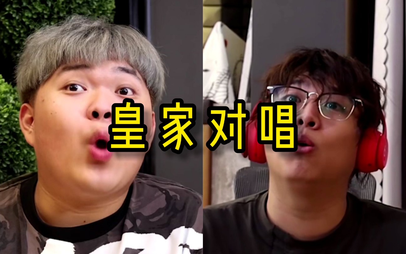 活动作品海皇竟找小潮院长单挑说唱