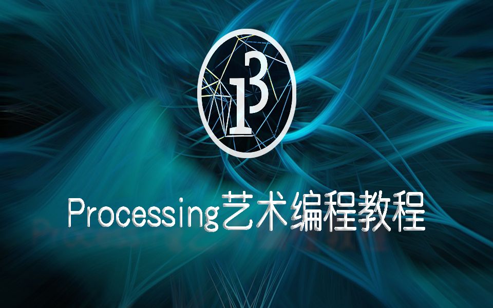 Processing序列帧动画教学哔哩哔哩bilibili