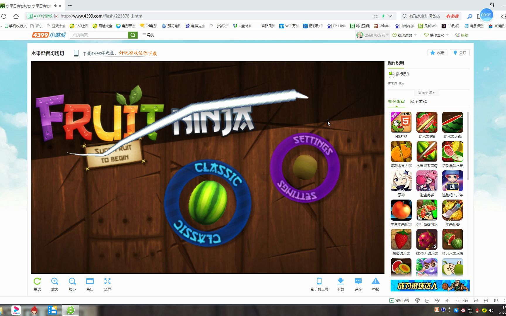 水果忍者HTMI5网页版试玩哔哩哔哩bilibili游戏试玩